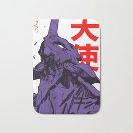 Eva 01 japan Bath Mat | Graphicdesign, Scream, Letter, Robot, Evangelion, Kanji, Japanese, Eva, Design, Reiayanami 