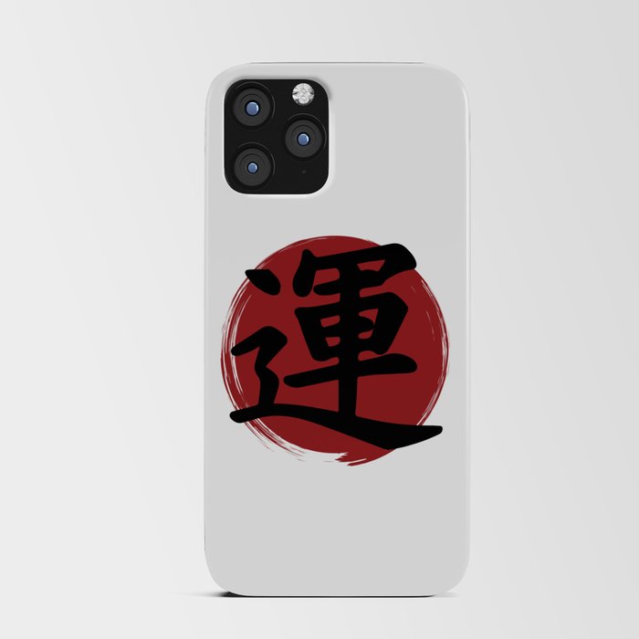 Luck Kanji Symbol Ink Calligraphy iPhone Card Case