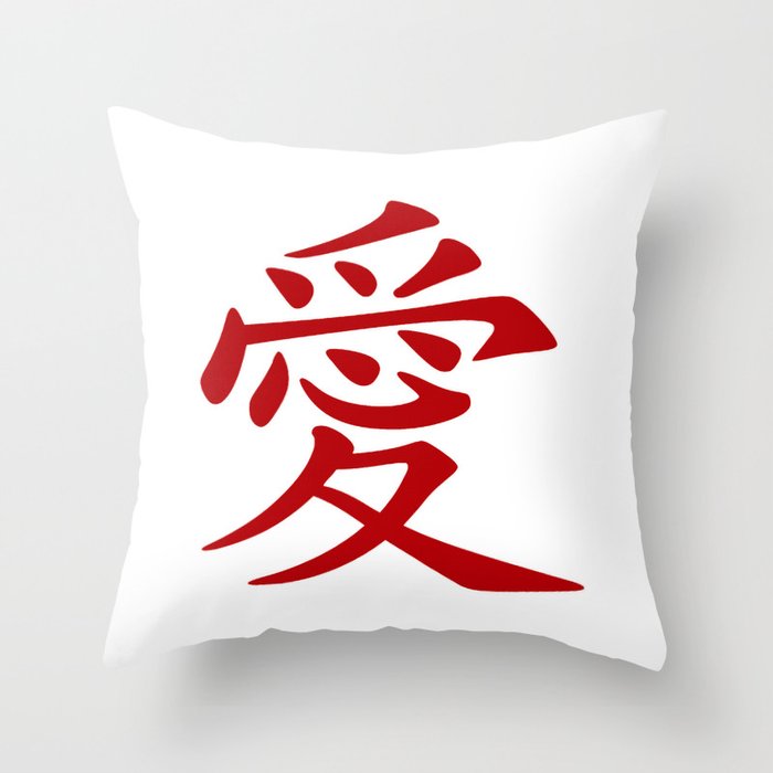 Red Ink Chinese Love Tattoo Throw Pillow