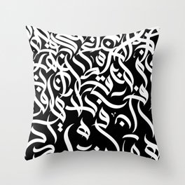 Arabic Pattern Letters Throw Pillow