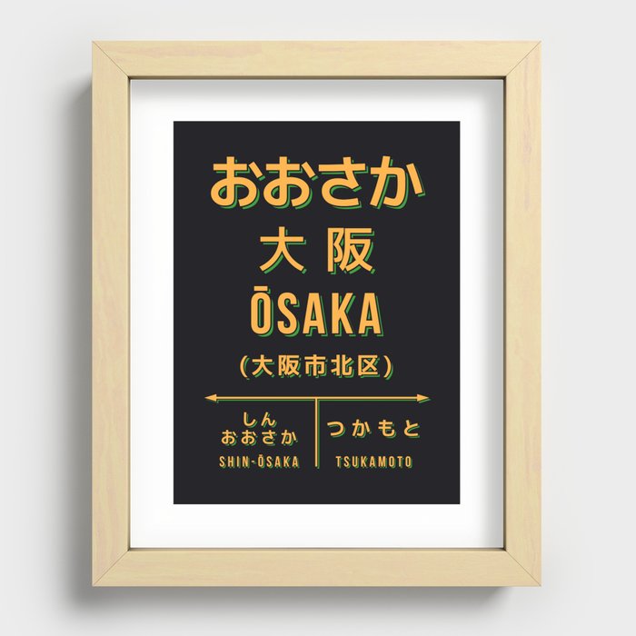 Recessed Framed Print