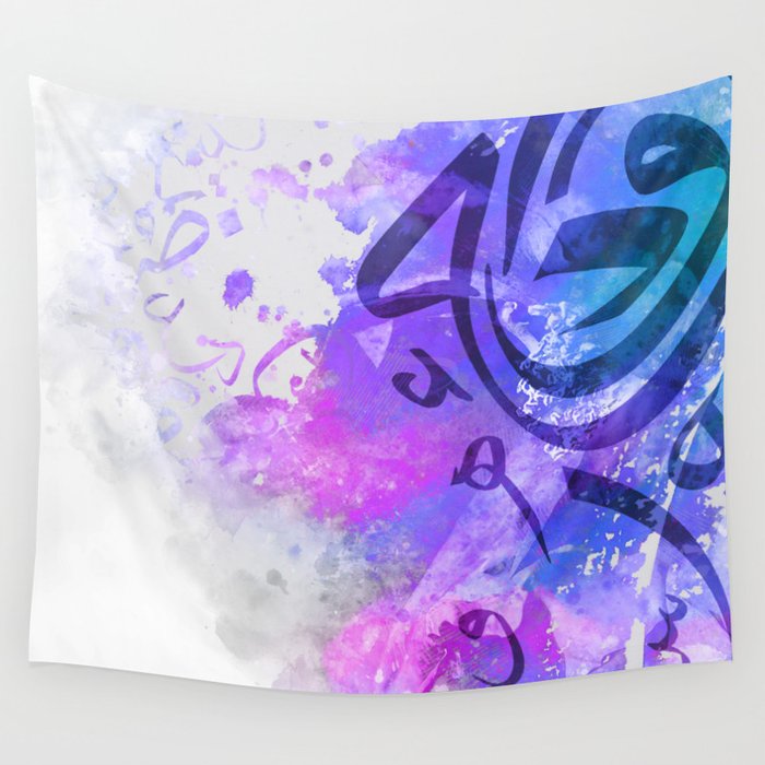 Arabic Calligraphy Painting Art Wall Tapestry By Elitebro Society6 See more ideas about calligraphy artwork, islamic calligraphy, arabic art. arabic calligraphy painting art wall tapestry by elitebro