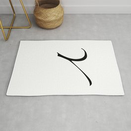The Letter 'Y' (Black Text with White Background) Rug