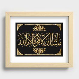 Mashallah Golden Lettering Recessed Framed Print