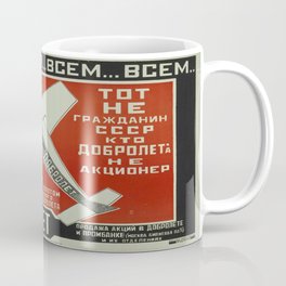 Vintage poster - Soviet Union Coffee Mug
