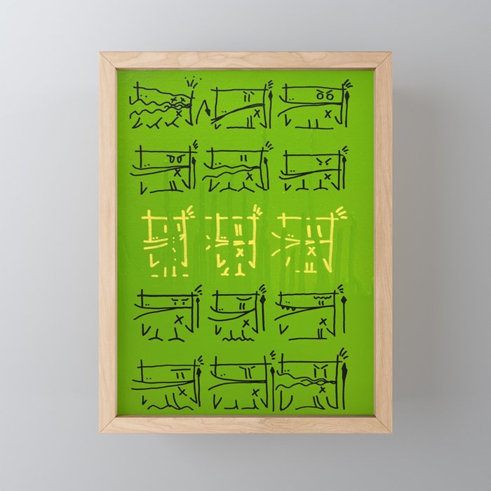 Green Villager Ducks Framed Mini Art Print