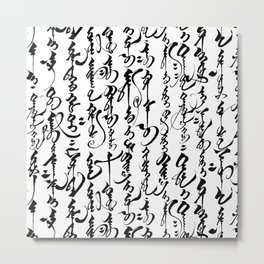 Mongolian Calligraphy Metal Print