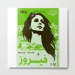 Fairuz pop Art Metal Print