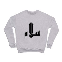 Peace in Arabic Calligraphy -Salam Crewneck Sweatshirt