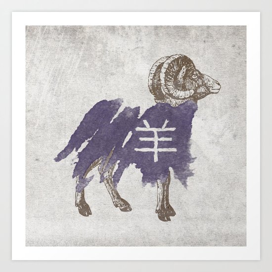 Ram/Goat (Chinese Zodiac - vintage) Art Print