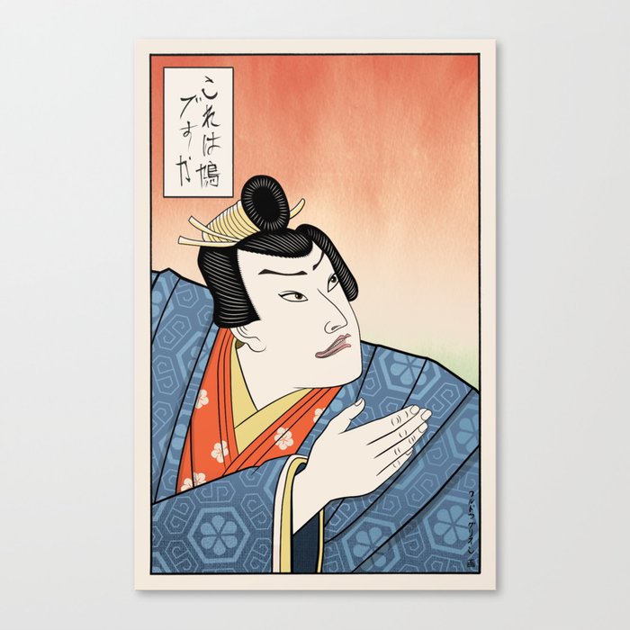 Confused anime butterfly guy meme - Ukiyo-e style - part 1 of 2 Canvas Print