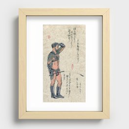 Leather In Japan 3 Recessed Framed Print