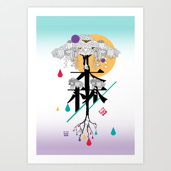 moriforest Art Print