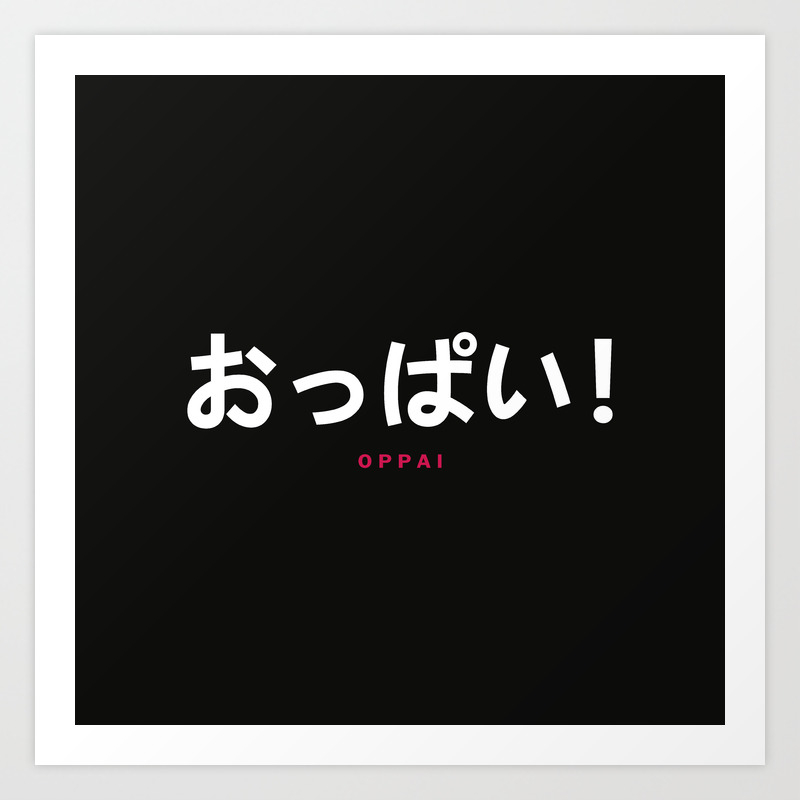 Oppai Hiragana For Anime And Manga Fans Art Print By Nycth Society6