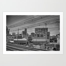Shinkansen Art Print