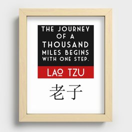 "The Journey of a Thousand Miles. . ."  Recessed Framed Print