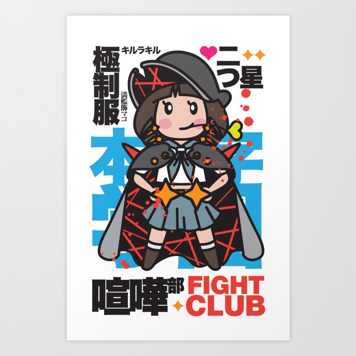 Kill La Kill Mako Mankanshoku S Two Star Goku Uniform Art Print By Inkdesigner