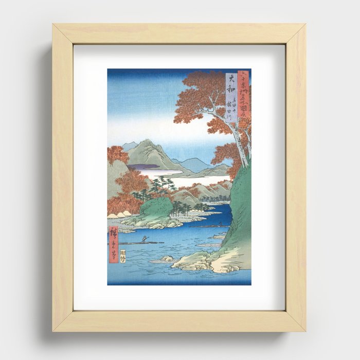 Recessed Framed Print