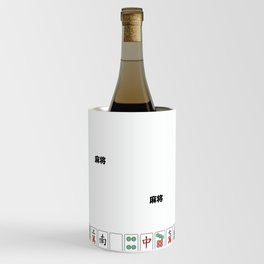 Singapore Game - Mahjong (麻将) Wine Chiller