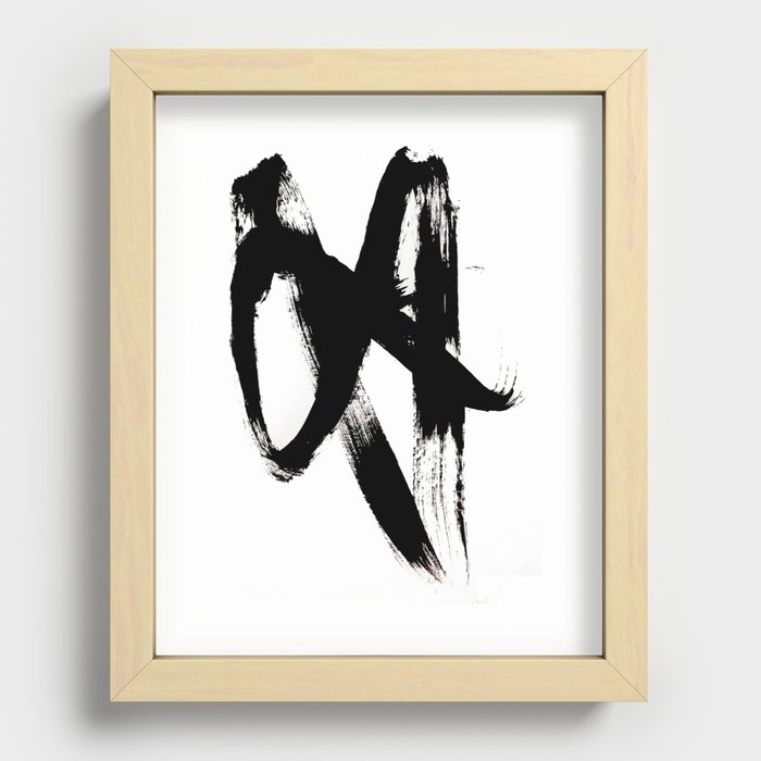 Recessed Framed Print