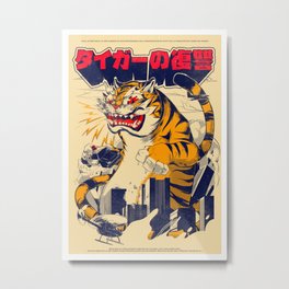 The Revenge of the Tiger Metal Print | City, Kaiju, Cops, Tigers, Digital, Drawing, Kanji, Retro, Giant, Monster 