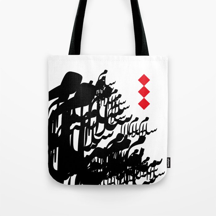 Arabic Calligraphy Peace  Tote Bag