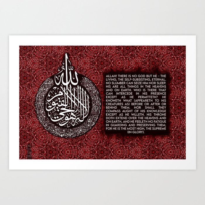 Islamic Quran Ayatul Kursi translation, Four Quls Art Print