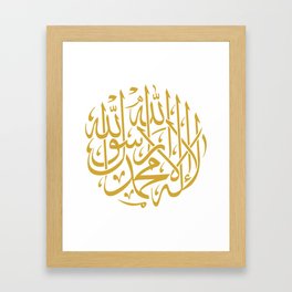 Shahada (Arabic Calligraphy) Framed Art Print