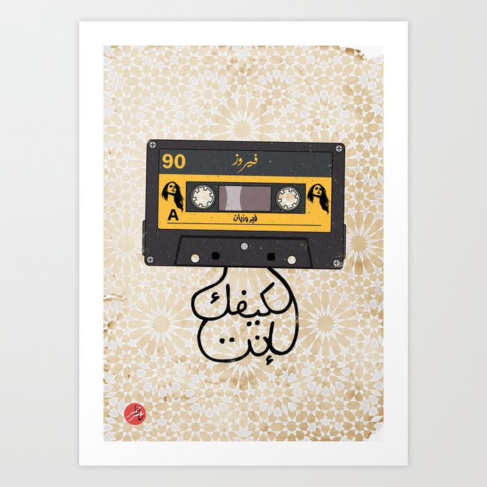 Art Print