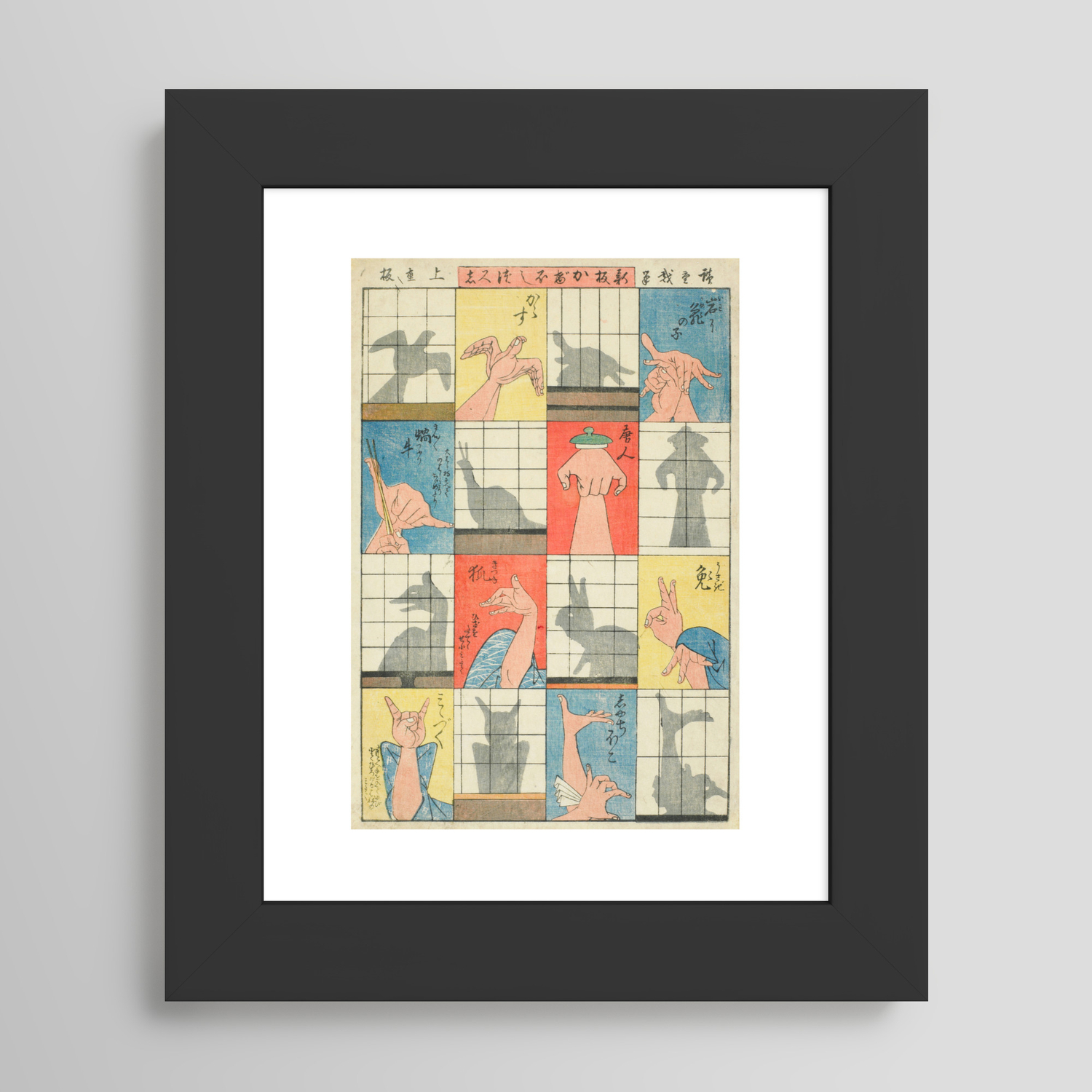 Eight Shadow Figures Utagawa Hiroshige 1842 Framed Art Print By Vintage Japan Society6