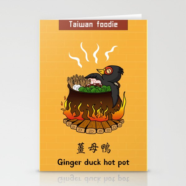 Taiwanses food_taiwan foodie ginger duck hot pot Stationery Cards