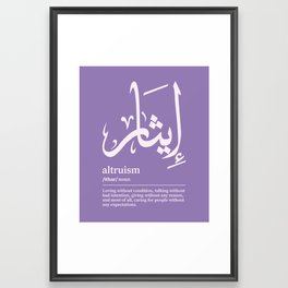 Ithar / Altruism Arabic Wordart  Framed Art Print
