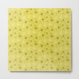 Marathi Alphabets Metal Print | Graphicdesign, Pattern, Calligraphy, Typeface, Digital, Alphabets, School, Abcd, Learn, Yellow 