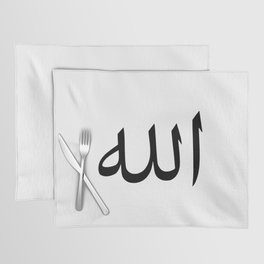 Allah Simplistic Minimalist Calligraphy Placemat