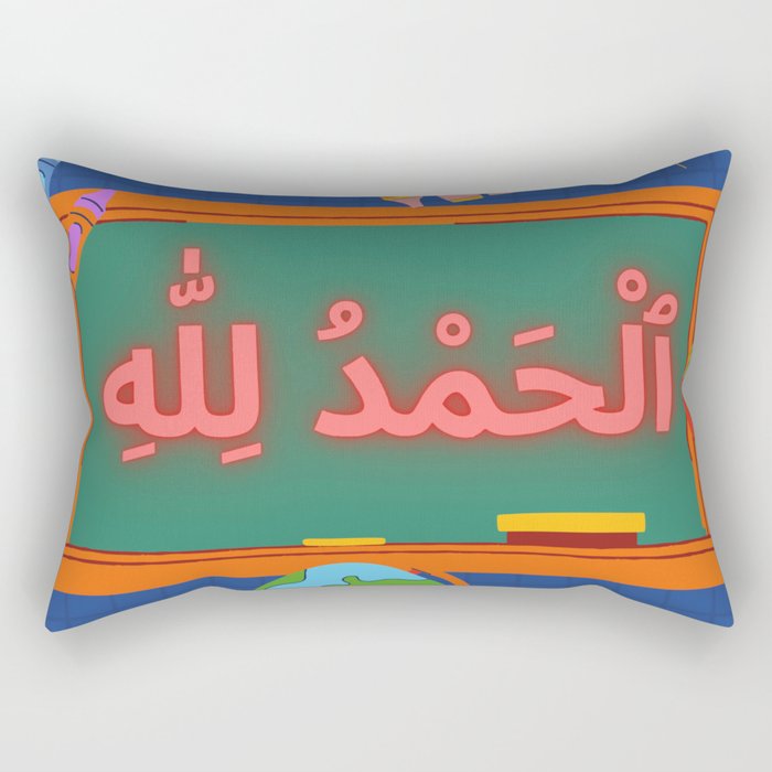 alhamdulillah Rectangular Pillow