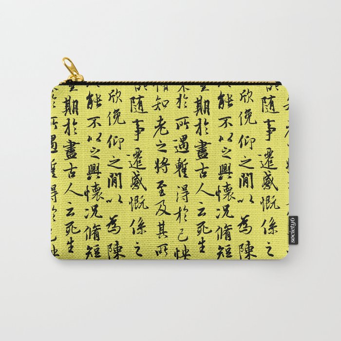 Ancient Chinese Manuscript // Yellow Carry-All Pouch