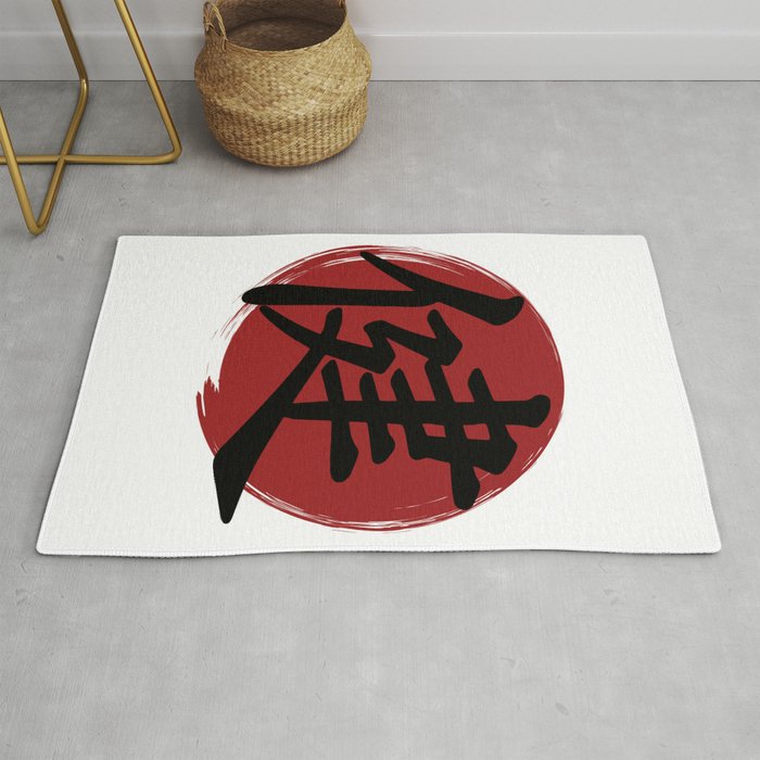 Health Kanji Symbol Ink Calligraphy Rug