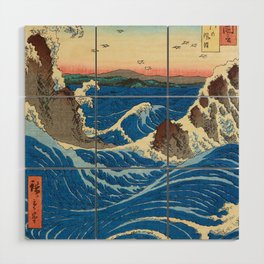  Whirlpools, Awa Province, 1855 by Utagawa Hiroshige Wood Wall Art