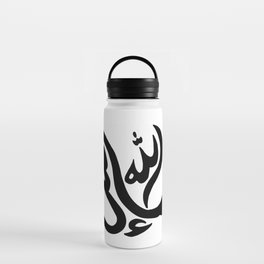 Masha'Allah Bird Water Bottle