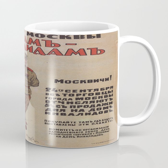 Vintage poster - Russia WWI Coffee Mug