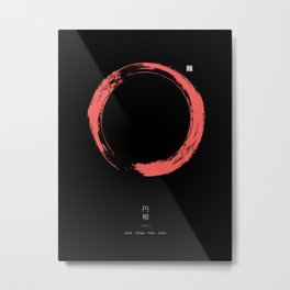 Black And Red Enso / Japanese Zen Circle Metal Print | Circle, Graphicdesign, Sumi, Zencircle, Shodo, Enso, Buddhism, Meditation, Japanese, Calligraphy 