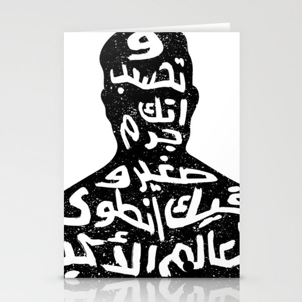 تحسب انك جرم صغير وفيك انطوى العالم الاكبر Arabic Wisdom Words Art Motivation Cute Love 2018 Arab St Stationery Cards By Abllo Society6
