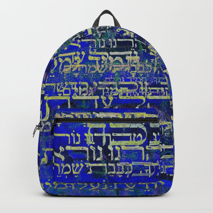 Hebrew Art Ana B'Ko'ach (A Kabbalistic Prayer) Jewish Spiritual Kabbalah Backpack