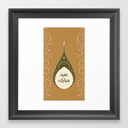 Eid Mubarak Framed Art Print