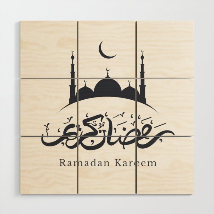 Ramadan #3 Wood Wall Art