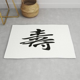 Japanese Kanji Symbols 005: Long Life Rug