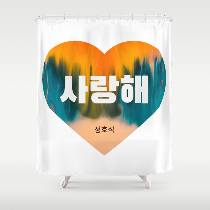 BTS - KPOP - J-Hope - BTS Fan Art - Valentine Gift - Heart - Korean I love You Shower Curtain