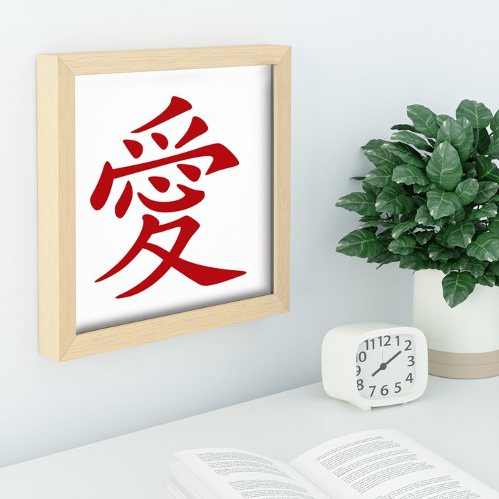 Red Ink Chinese Love Tattoo Art Print by taiche