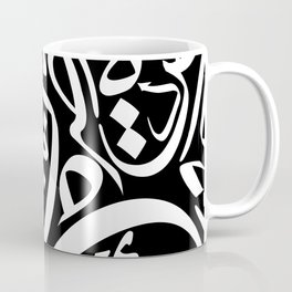Arabic Calligraphy Pattern Mug