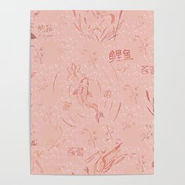 Modern hand painted pink coral watercolor chinese pattern Poster